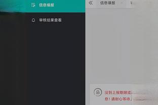雷竞技app官网网址截图3